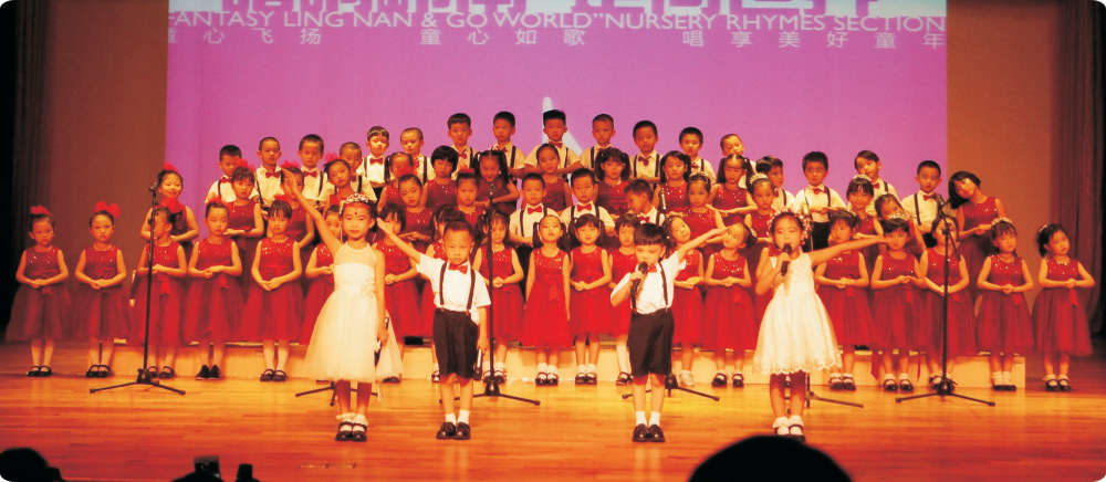 1435224494270376.jpg 唱响岭南,走向世界2.jpg