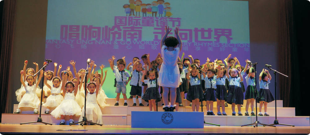 1435224696567738.jpg 唱响岭南,走向世界6.jpg
