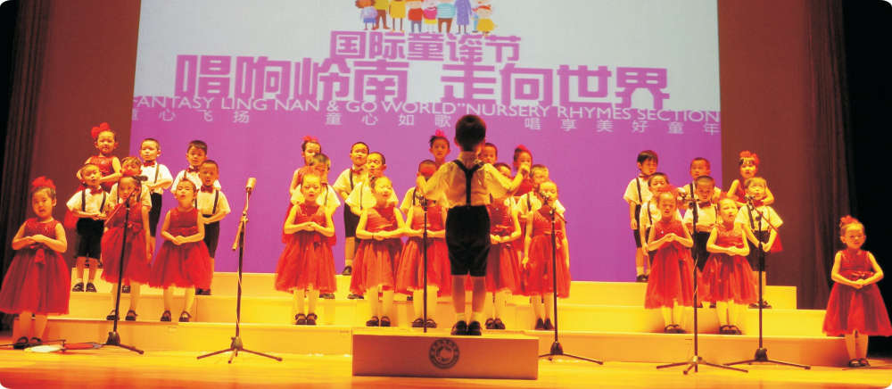 1435224718453602.jpg 唱响岭南,走向世界9.jpg