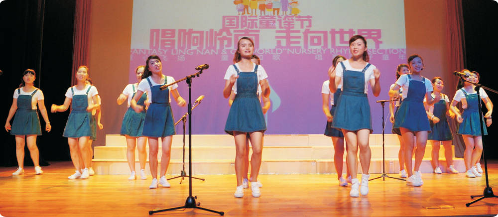 1435224748992617.jpg 唱响岭南,走向世界13.jpg