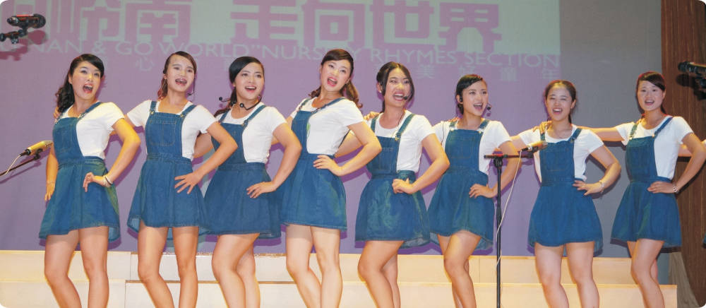 1435224755710827.jpg 唱响岭南,走向世界14.jpg