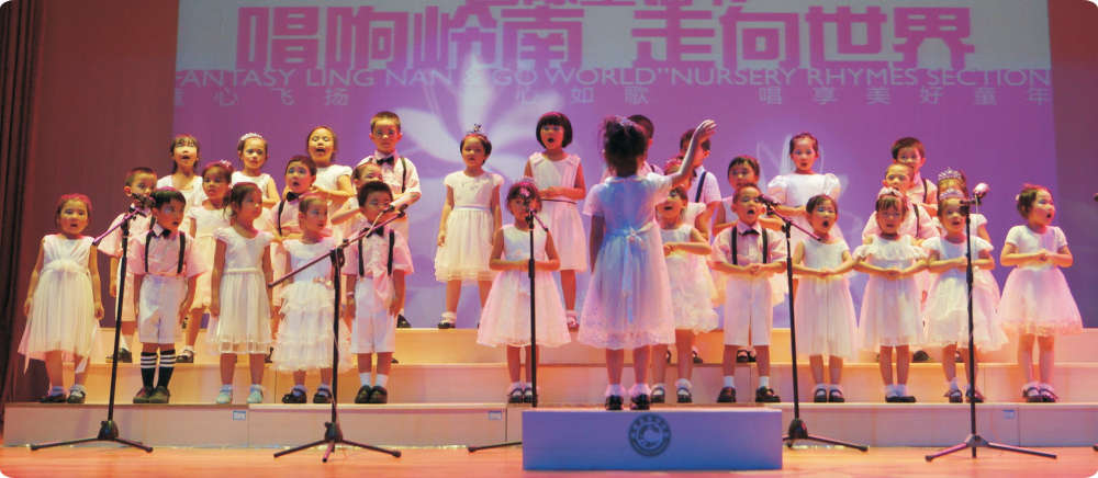 1435224761206688.jpg 唱响岭南,走向世界15.jpg