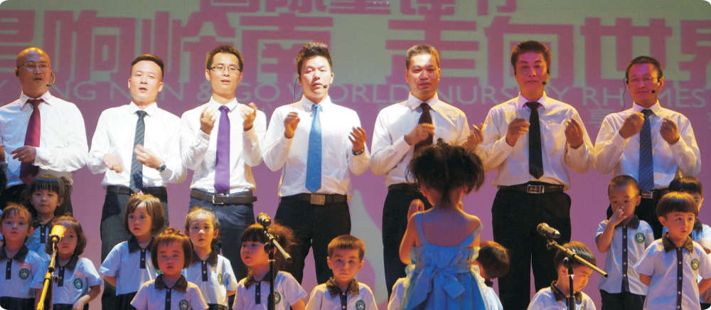 1435224787630175.jpg 唱响岭南,走向世界18.jpg
