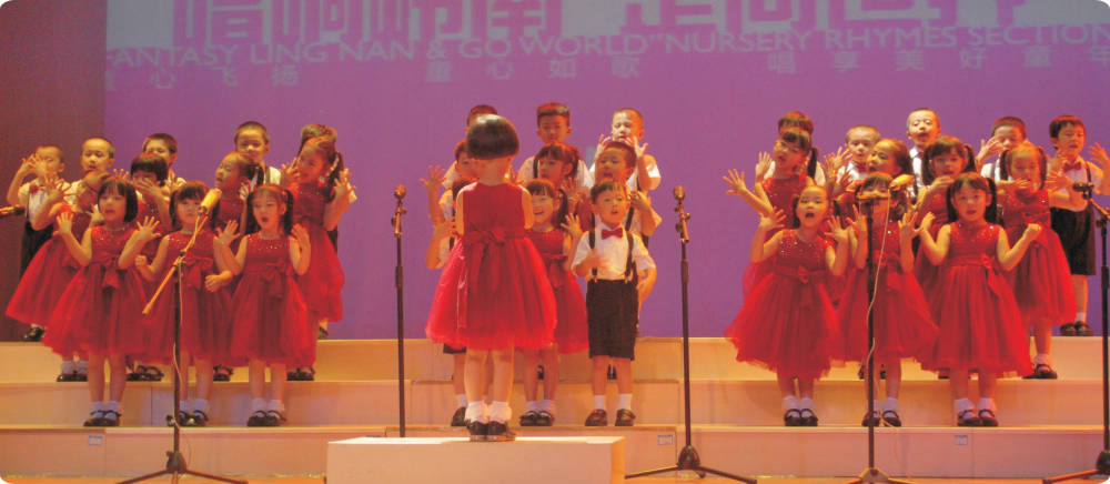 1435224825124283.jpg 唱响岭南,走向世界23.jpg