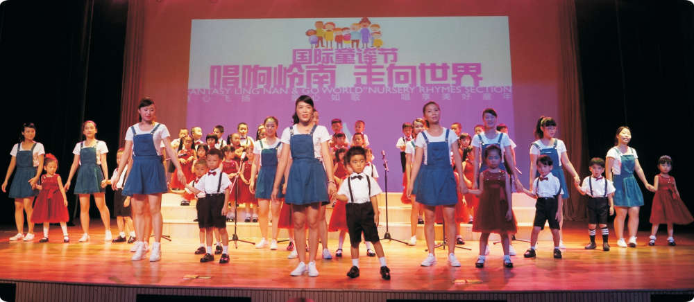 1435224847980037.jpg 唱响岭南,走向世界25.jpg