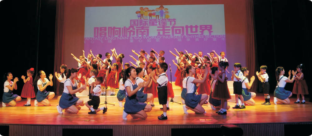 1435224856198614.jpg 唱响岭南,走向世界26.jpg