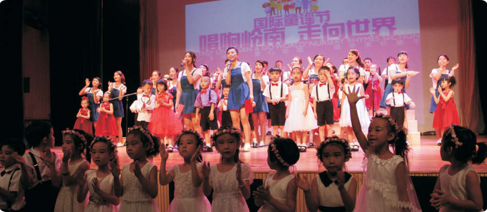 1435224869640560.jpg 唱响岭南,走向世界27-1.jpg