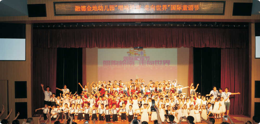 1435224895117092.jpg 唱响岭南,走向世界28.jpg