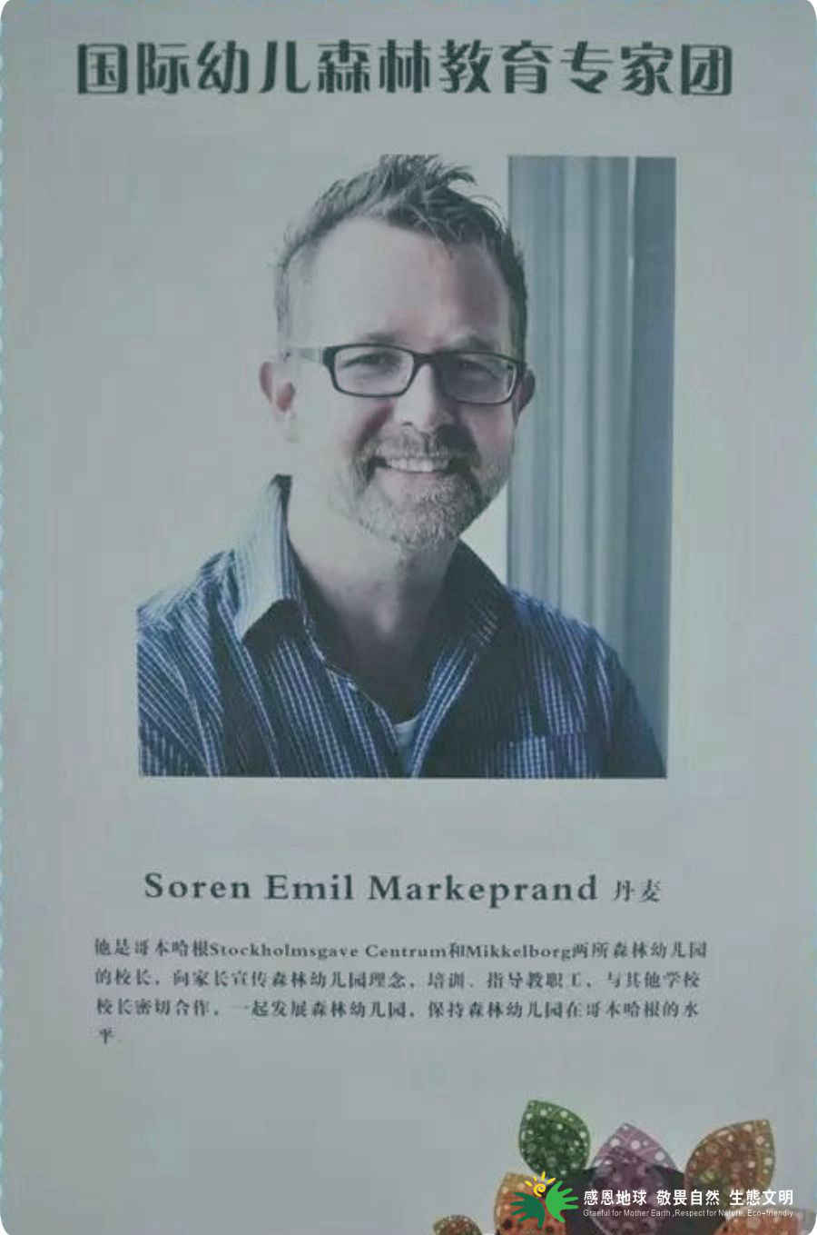 1446108683291260.jpg 2_副本.jpg