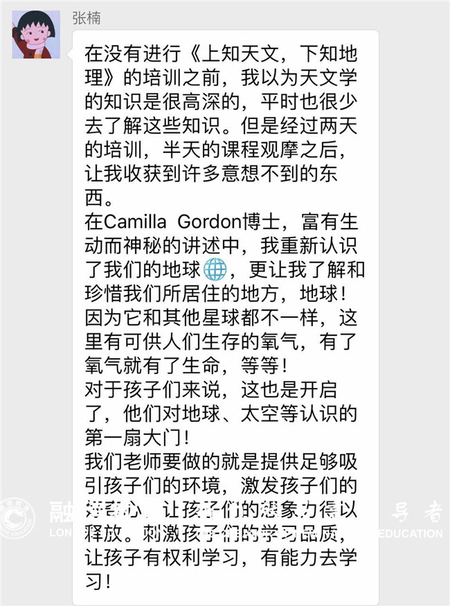 1559633083937548.jpg 微信图片_20190529173719.jpg