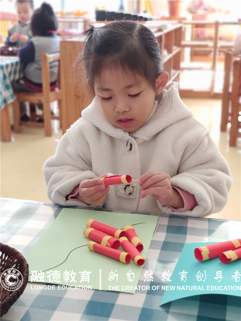 1609984086947773.jpg 圣融 (1).jpg