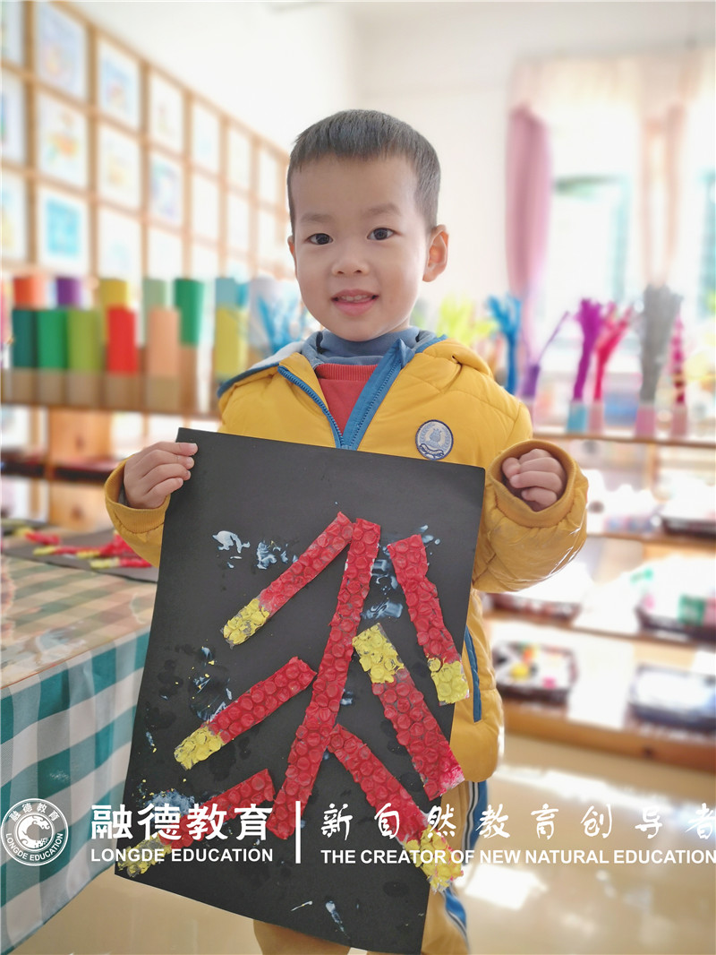 1609984114861579.jpg 圣融 (2).jpg