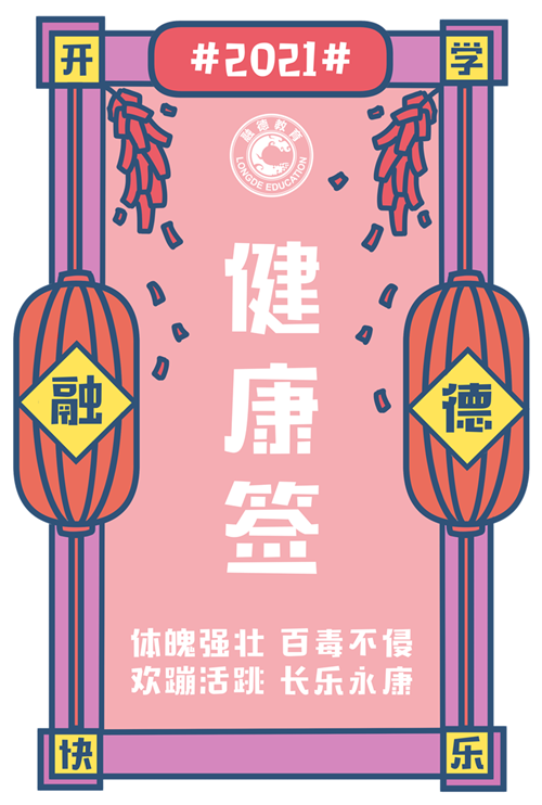1614128859587783.png 微信图片_20210221145414.png