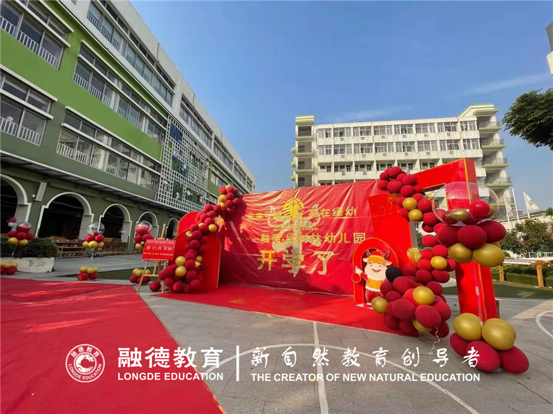 1614128973657372.jpg 绿树林 (1).jpg