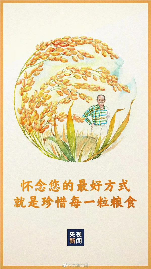 1630288073377065.jpg 微信图片_20210525114958.jpg